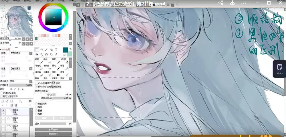 蒸蒸厚涂色彩光影氛围专题2020年10月结课【画质不错只有视频】 蒸蒸厚涂色彩光影氛围专题2020年10月结课【画质不错只有视频】