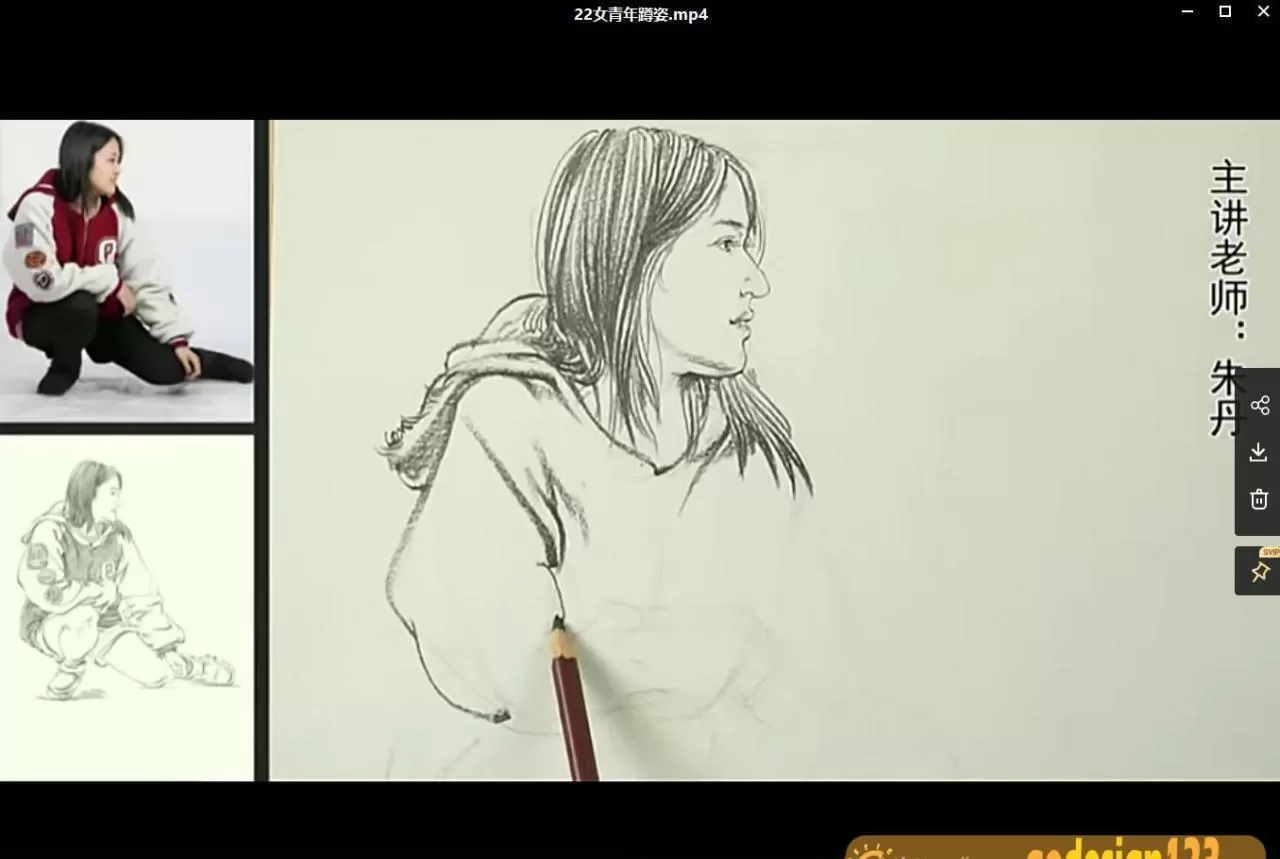 朱丹速写基础课【画质一般】 朱丹速写基础课【画质一般】
