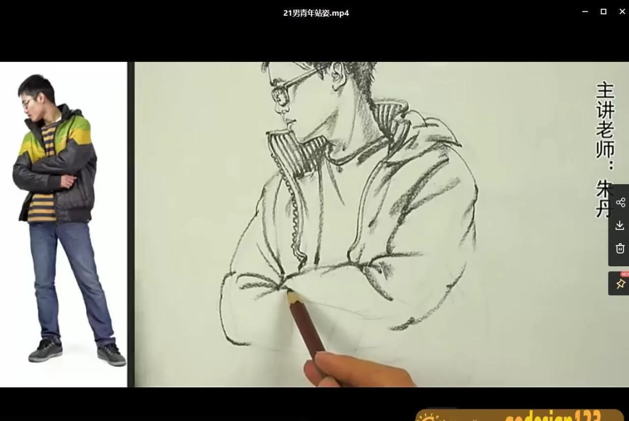 朱丹速写基础课【画质一般】 朱丹速写基础课【画质一般】