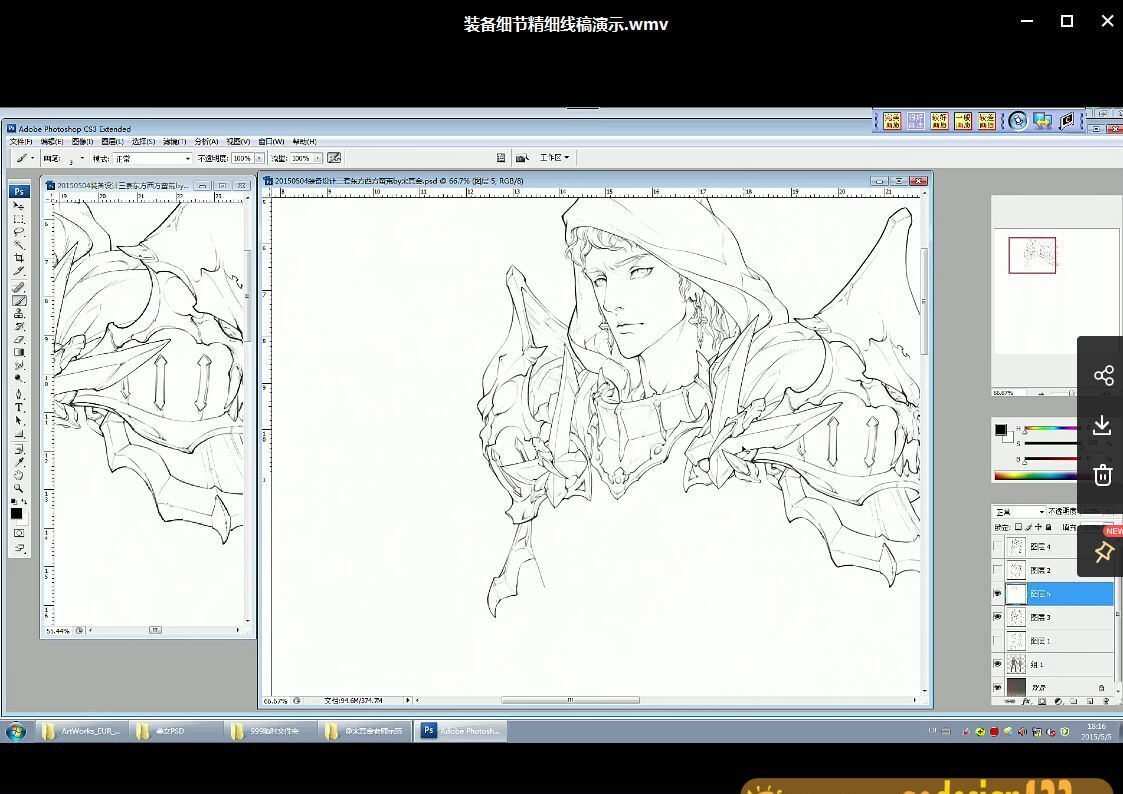 宋其金原画实体班【很久以前的老课画质不错】 宋其金原画实体班【很久以前的老课画质不错】