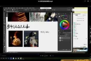 【十肆】ps基础插画第三期2021【画质高清】