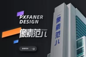 [像素范儿] UI设计全能班第八期