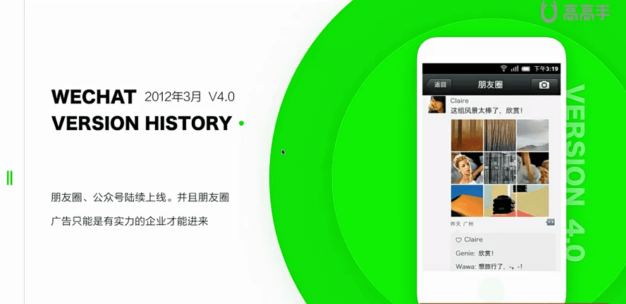 [像素范儿] Ui设计全能班第四期