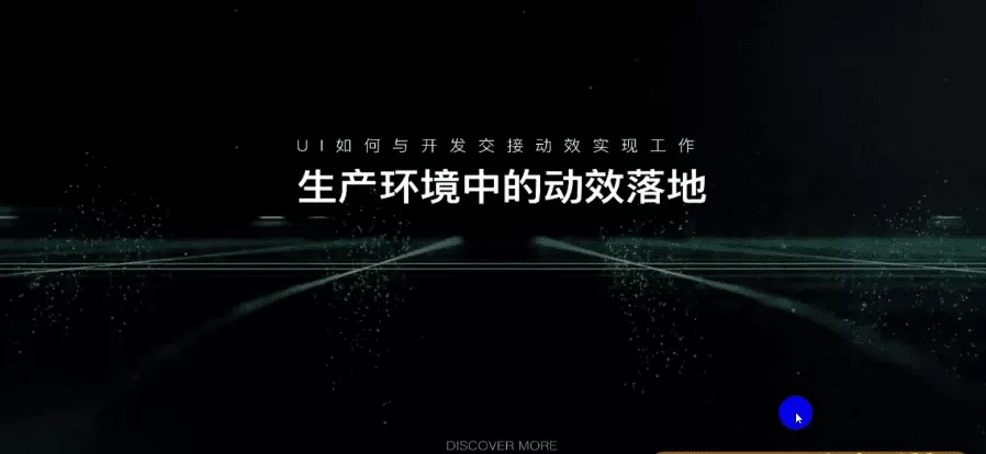 [像素范儿] Ui设计全能班第六期