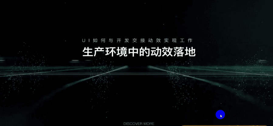 [像素范儿] Ui设计全能班第六期