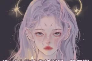 gua老师2021年9月iPad人物头像特训班【画质高清有笔刷素材】