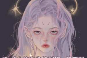 gua老师2021年9月iPad人物头像特训班【画质高清有笔刷素材】