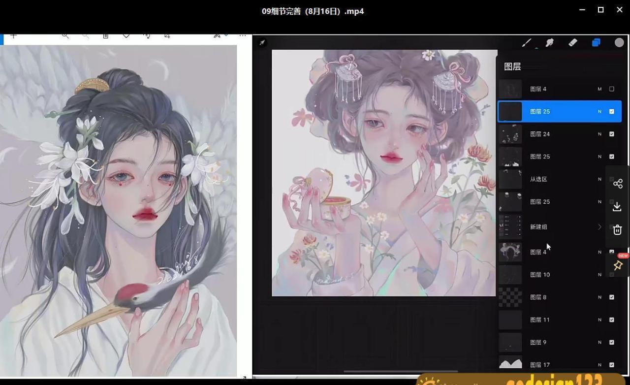 Gua老师2021年9月Ipad人物头像特训班【画质高清有笔刷素材】