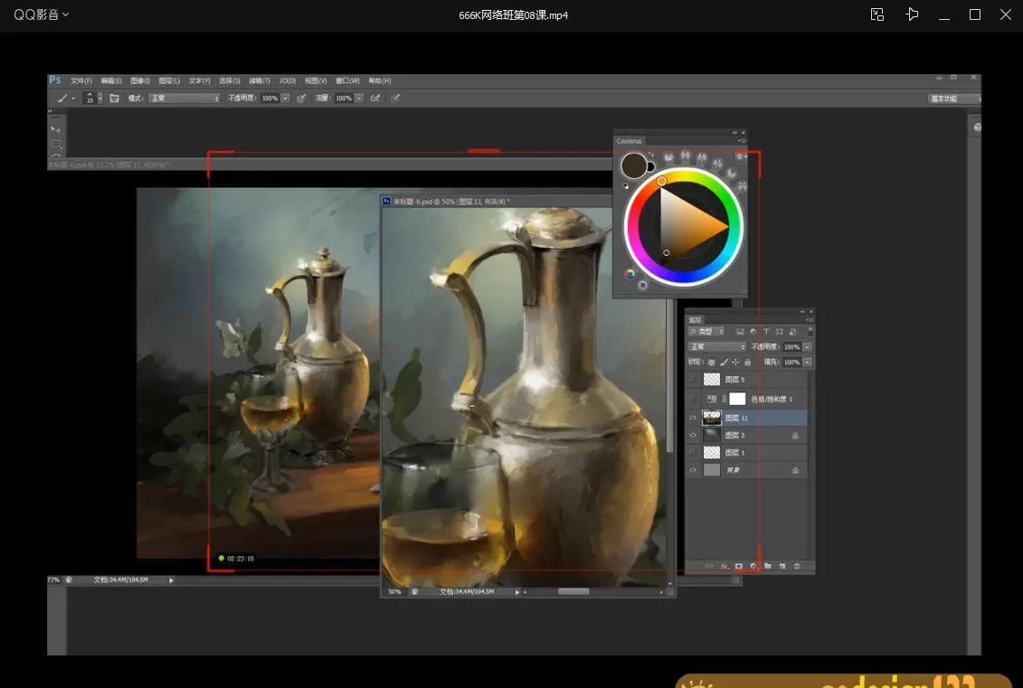 666K信譞Cg插画网络班【老课画质还行】