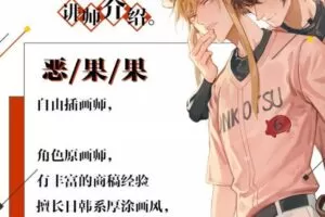 莫那恶果果厚涂技法提升班第二期【画质还行】