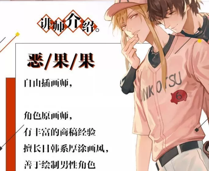 莫那恶果果厚涂技法提升班第二期【画质还行】