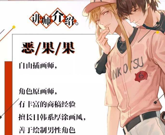 莫那恶果果厚涂技法提升班第二期【画质还行】
