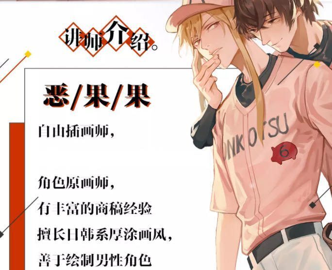 莫那恶果果厚涂技法提升班第二期【画质还行】