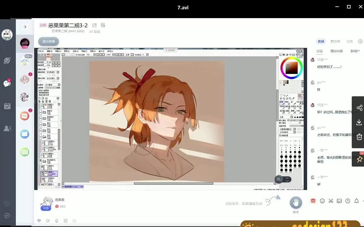 莫那恶果果厚涂技法提升班第二期【画质还行】