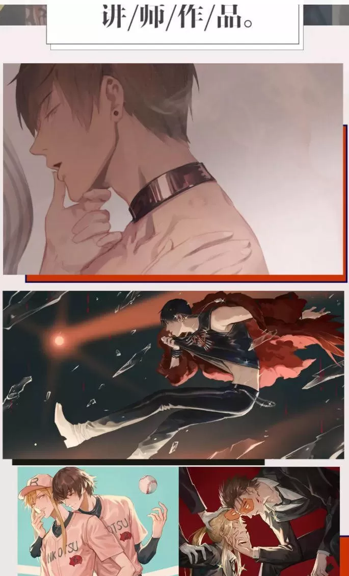 莫那恶果果厚涂技法提升班第二期【画质还行】