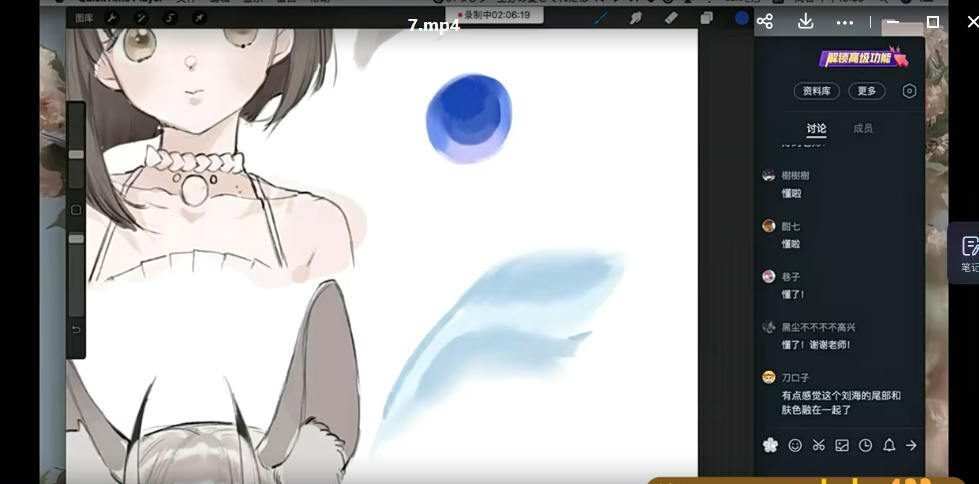 混合可可少女风角色设计2020年6月【老课画质不错只有视频】 混合可可少女风角色设计2020年6月【老课画质不错只有视频】