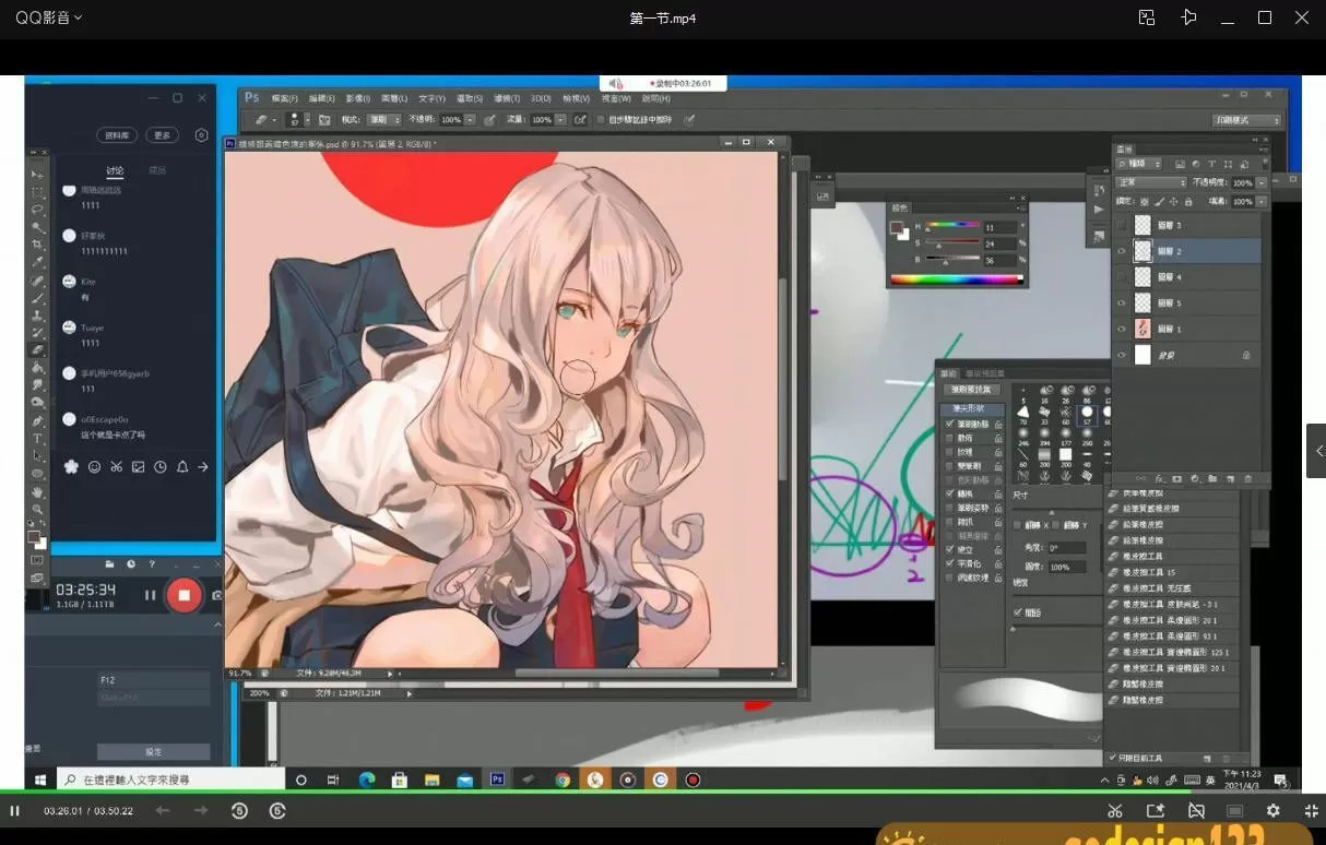 Krenz色彩课第8期2021年5月结课【画质不错有笔刷课件】