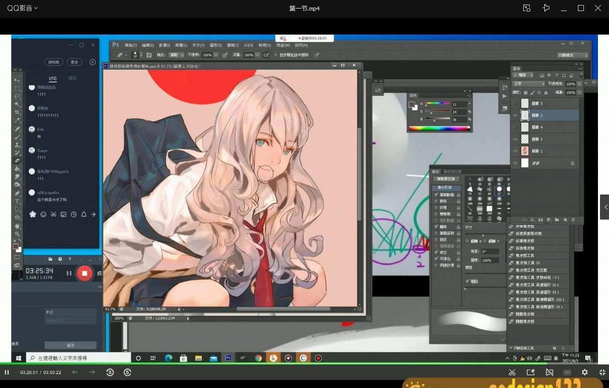 Krenz色彩课第8期2021年5月结课【画质不错有笔刷课件】