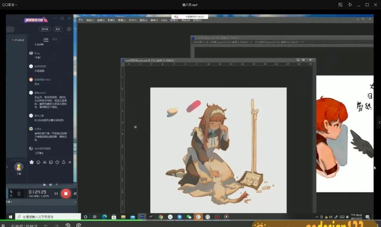 Krenz色彩课第8期2021年5月结课【画质不错有笔刷课件】