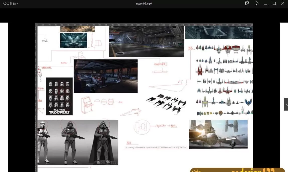 饺子概念设计第十期【画质高清】 饺子概念设计第十期【画质高清】
