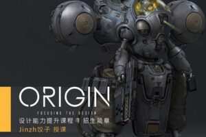 饺子概念设计第十期【画质高清】