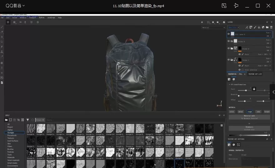 魔型志Marvelous Designer次时代背包制作教程【画质高清】