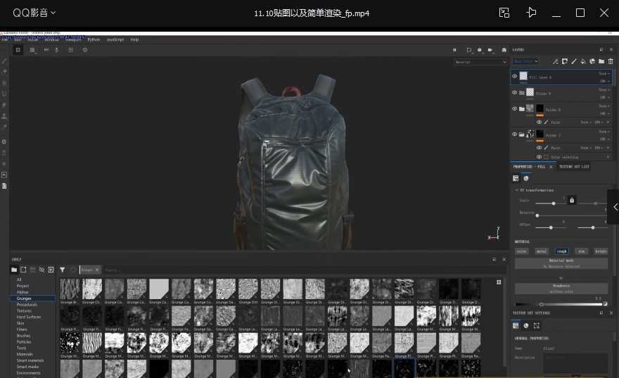 魔型志Marvelous Designer次时代背包制作教程【画质高清】