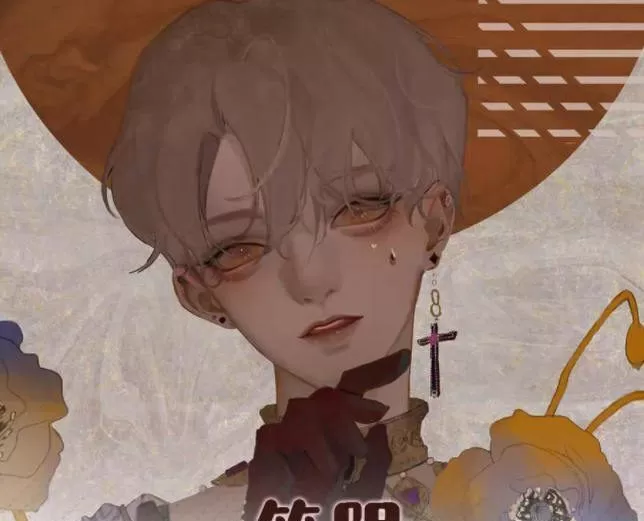 竺阴男性人物绘制第一期【画质不错】 竺阴男性人物绘制第一期【画质不错】