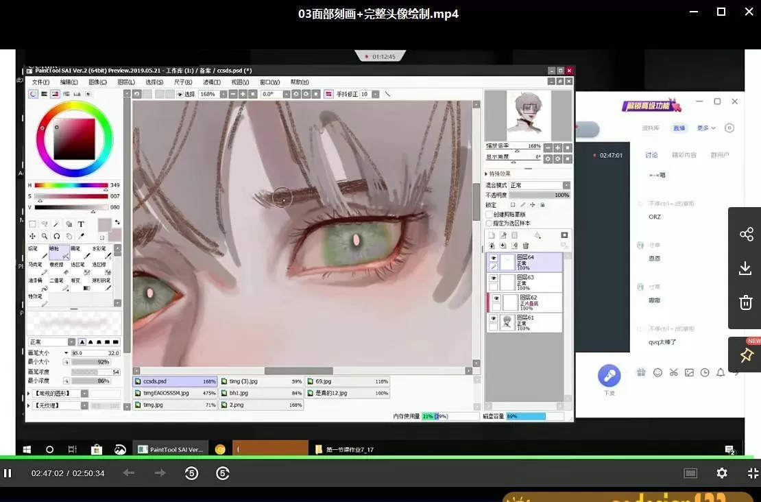 竺阴男性人物绘制第一期【画质不错】 竺阴男性人物绘制第一期【画质不错】
