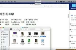 小武拉莫摄影课第二期【画质还行】