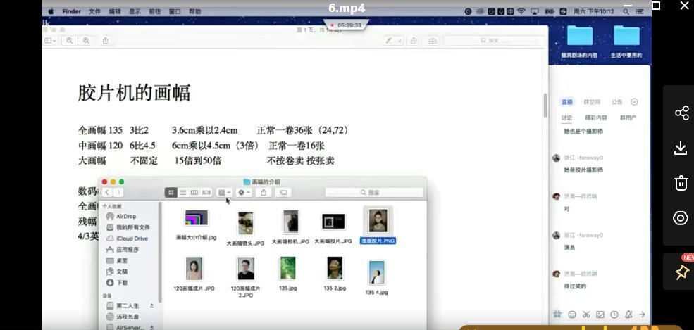 小武拉莫摄影课第二期【画质还行】