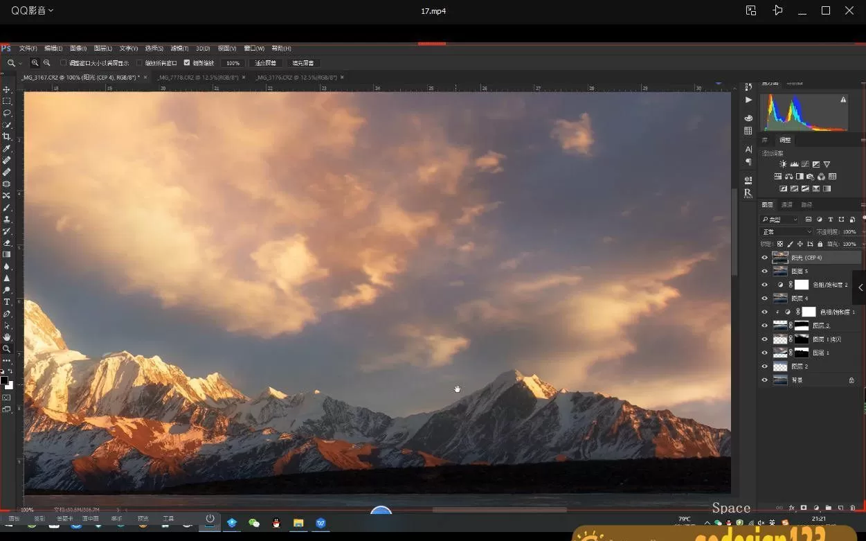 嗨森课堂风光摄影后期第二期2020【画质高清有素材】