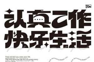 【缺课较多】探先生字体设计基础课2020年画质高清有部分素材