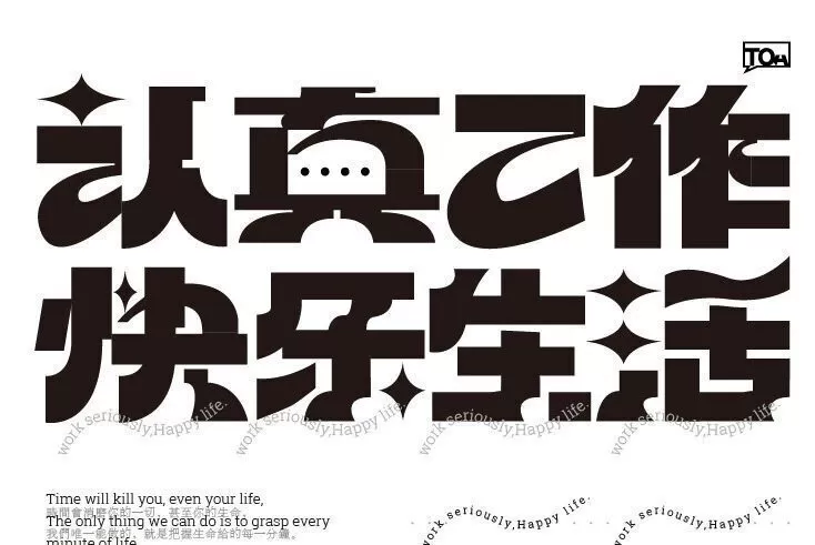 【缺课较多】探先生字体设计基础课2020年画质高清有部分素材