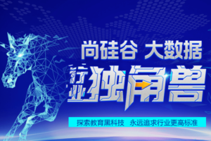 尚硅谷大数据大神班V9|价值22999元|2022年9月完结|重磅首发|完结无秘