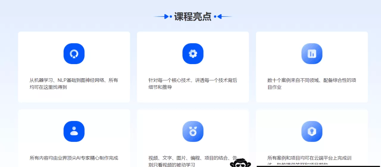 贪心学院-高阶自然语言处理Nlp8期|完结无秘