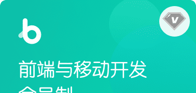 黑马博学谷-前端V7.6+在职加薪|价值9980元|2022年|重磅首发|完结无秘 黑马博学谷-前端V7.6+在职加薪|价值9980元|2022年|重磅首发|完结无秘
