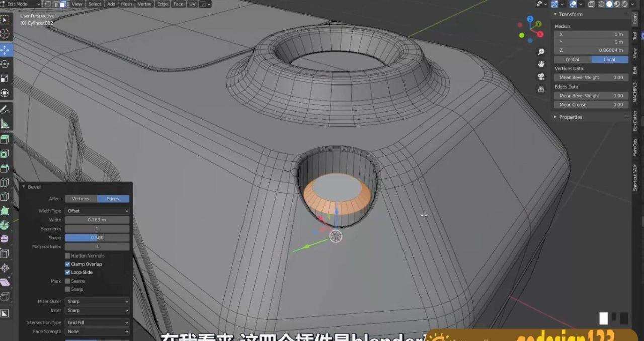 Blender零基础 建模篇 硬表面综合小案例 遥控模型 Blender零基础 建模篇 硬表面综合小案例 遥控模型