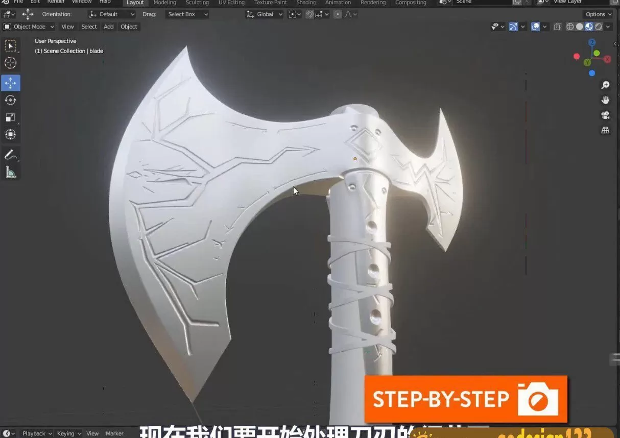 Blender零基础 建模篇 Cgfast 多边形建模训练营—龙斧