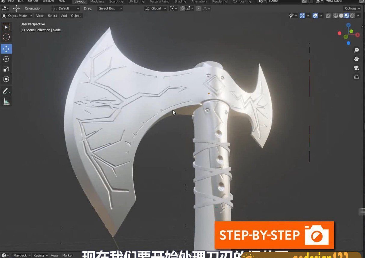 Blender零基础 建模篇 Cgfast 多边形建模训练营—龙斧
