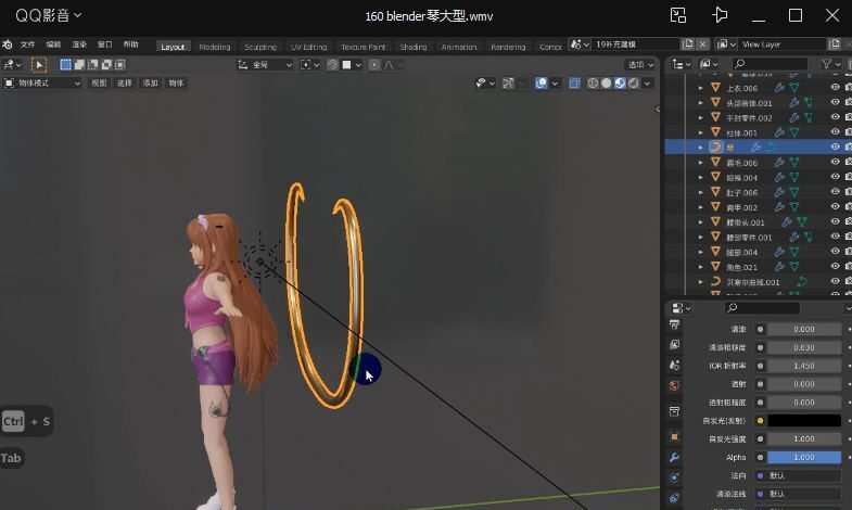 Blender教程起飞2021年【画质不错有素材】 Blender教程起飞2021年【画质不错有素材】