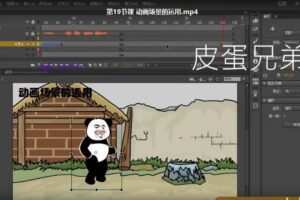 皮蛋兄弟沙雕动画教程2022年【画质不错有素材】