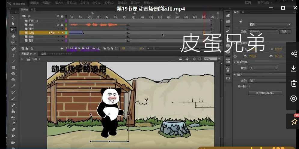 皮蛋兄弟沙雕动画教程2022年【画质不错有素材】