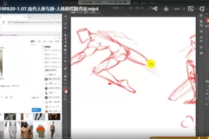 灵猫插画网络班 第7期【画质高清】