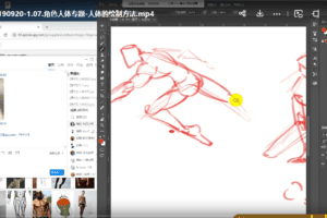 灵猫插画网络班 第7期【画质高清】