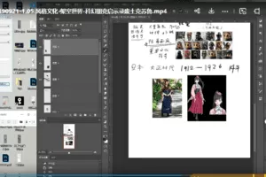 灵猫插画网络班 第6期【画质高清】