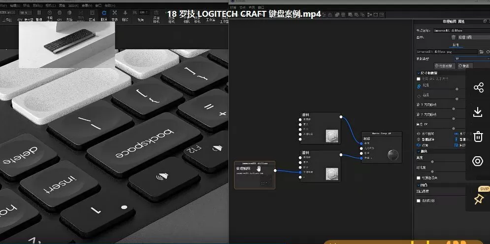 云尚Keyshot9.2产品渲染基础课程【画质超清有素材】
