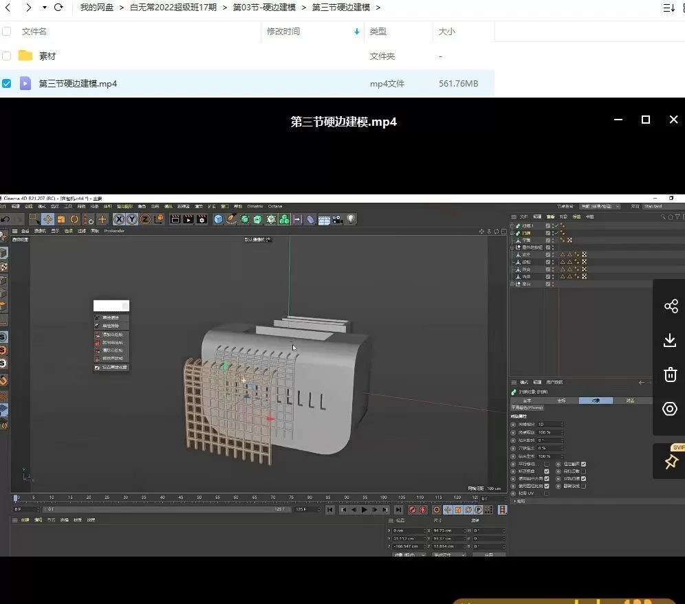 白无常超级班第17期2022年2月结课【画质还行有素材】 白无常超级班第17期2022年2月结课【画质还行有素材】