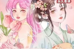 【缺课】喵酱ipad插画课procreate零基础水彩团练系统年课【画质不错只有视频】