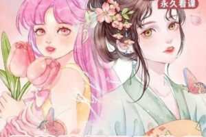 【缺课】喵酱ipad插画课procreate零基础水彩团练系统年课【画质不错只有视频】
